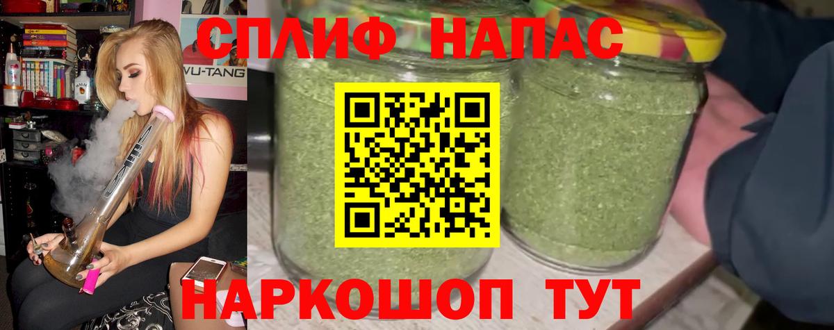 Каннабис LSD WEED  Бошки Шишки сатива  Каннабис гибрид  Канабис тримм  Сургут  Вход с VPN 
