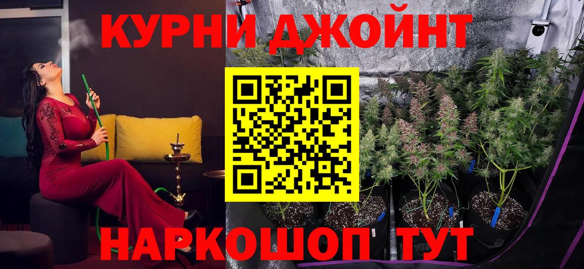 МАРИХУАНА индика Сургут